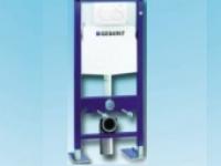 Geberit Duofix Autoportant avec réservoir UP320